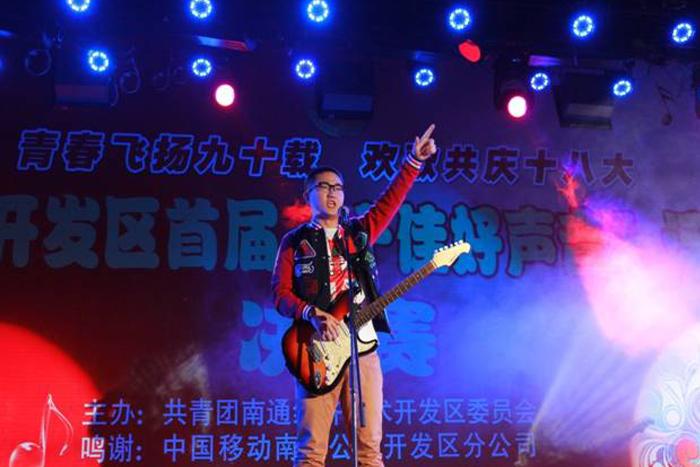 九州ku酷游·(中国)官方网站