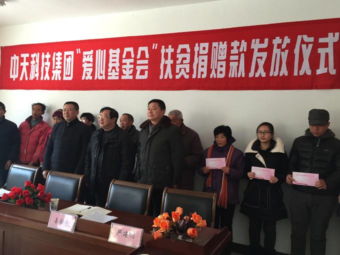 201601261455294101 九州ku酷游·(中国)官方网站