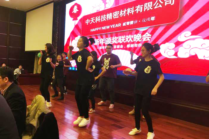 201802131828112587 九州ku酷游·(中国)官方网站