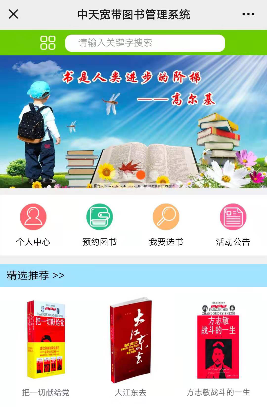 九州ku酷游·(中国)官方网站