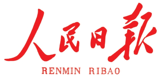 人民日报｜薛济萍代表：一路向“新”，大力发展新质生产力